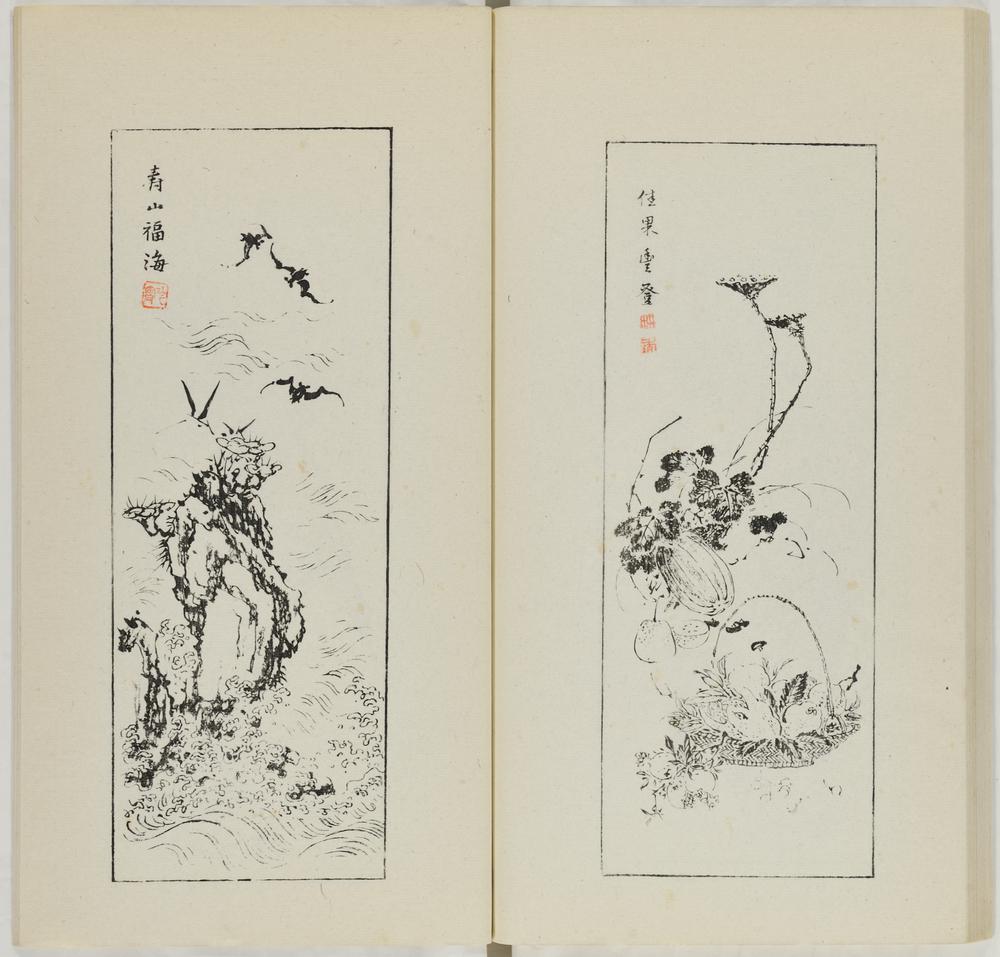 图片[43]-illustrated book; print BM-1973-0723-0.147.3-China Archive